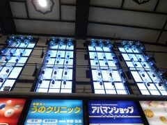 小樽駅に到着。ステンドグラスが迎えてくれました。
バス乗り換えのわずかな時間で少しだけ観光。

小樽は2019年以来の訪問です。