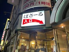 ホテルで2時間ほど(！？)休んでから最終夜のシメにお寿司屋さんに来ました。