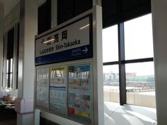 2022年5月4日。小杉駅から乗った金沢方面の列車の混雑が凄かったので、新高岡から新幹線で金沢に向かいます。