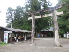 社務所前に建つ、羽黒山二の鳥居。