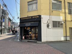 通りを南へ下って、大好きな焼き菓子屋さん マーガレット スプーンへ。
姫路にも美味しい焼き菓子屋さんが増えてきましたね。
同じ通りのすぐ南側にレモンケーキの専門店のレゾンデートルがありますが、そちらは営業時間が短め、売り切れ次第閉店なのでいつも行列している印象。
この日はオープン時間がまだだったので寄れず。