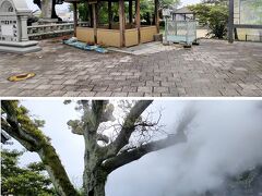 11：58
前回も来た大谷公園。
鬼山地獄への途中、立ち寄りました。
公園の真ん中から、湯気がモクモクと出ています。
無料の岩盤浴もあります。（足のみですが）