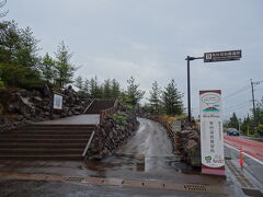 下界に降りてきたら多少雨も弱まり視界も良くなりました！良かった！
こちらも有名処の有村溶岩展望所。湯之平展望所から約19分、15km。