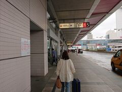自宅から電車とリムジンバスを乗り継ぎ、7時前には《羽田空港》国内線第一ターミナルへ到着。

妻「はりきって行こう！」

と元気に北ウィングへ向かう妻。逆だっつーの(前も間違えてたし