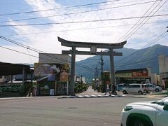 まず駅前通りを歩いていて現れたのは、《宇奈岐日女(うなぎひめ)神社》の大鳥居。

この鳥居のずっと先に神社が。