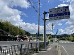 道の駅こさか七滝　ここまでは比較的緩やかだったがここからいよいよ登りが続く