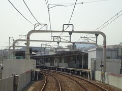 鉄橋の先にある、宝塚南口駅。