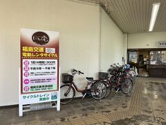 飯坂温泉駅