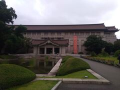 東京国立博物館