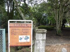 中央林間の北西である多胡記念公園です。