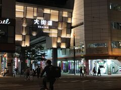 商店街もウロウロしたけど
あまり良いお店見つけられず
