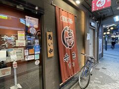 人気店のようで予約しました。
かなり早かったのですが店内は満席