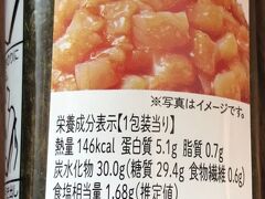 　お昼用にコンビニでおにぎりも買いました。次回はお腹の調子を整えて、空港でも美味しいものが頂けるようにしたいです。