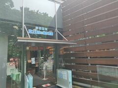 淡水魚専門水族館です。
入館料420円。
お天気が悪いせいか、意外に混んでました。