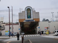 八幡屋商店街