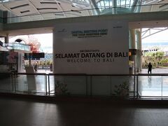 バリ島へ行ったことがある人は判ると思いますが、出口に人がいない事が考えられますか？