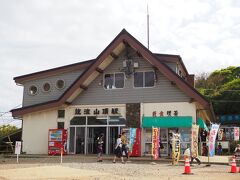 筑波山頂駅を出て、景色を楽しみます。。。