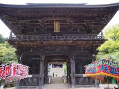 筑波山神社の隋神門
