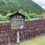 京都お寺散策１日目　大原