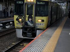 八草からは、愛知環状鉄道で新豊田へ向かう。