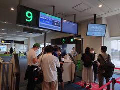 羽田空港 第1旅客ターミナル