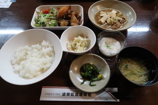 ミヤマキリシマで染まるくじゅうへ その2法華院温泉山荘3連泊編 久住高原 大分県 の旅行記 ブログ By クリント東木さん フォートラベル