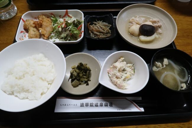 ミヤマキリシマで染まるくじゅうへ その2法華院温泉山荘3連泊編 久住高原 大分県 の旅行記 ブログ By クリント東木さん フォートラベル