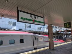 そんなわけで、秋田駅に到着。
午前中は何もしないで終わっちゃったな。



