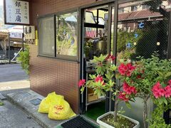 朝んぽの目的地は強羅駅前の”銀豆腐”さん。

ここで朝ごはん。