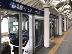 東京ビッグサイト駅に到着。乗って来た車両をお見送り。

