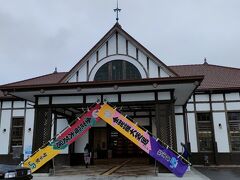 坂出駅に戻って、JRで琴平駅に移動です。
ここから金刀比羅宮に向かいます。


