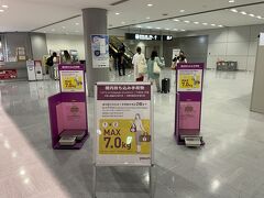 ＜成田空港第１ターミナル＞19:15

そして保安検査場へ。
その前に重量チェックがあるので事前に確認！