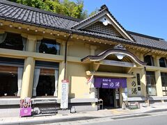 ●一の湯

温泉街の魅力の１つに、７つもある外湯を回る「外湯めぐり」があり、こちらの歌舞伎座チックな外観の「一の湯」もその１つ。