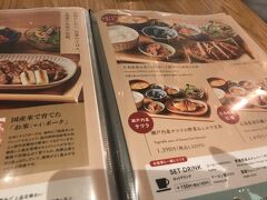 広島駅に着いた時間帯がちょうどお昼だったので、新しくなった駅ビル内で昼にしました。

残念ながら、メニューとは違った貧相な内容でだいぶがっかり。時間帯的にお好み焼き屋はどれも満席で、、仕方ないけれど。。駅弁買ってホテルで食べればよかったな～。改札口近くの観光案内所のお姉さんも愛想なくてかなしい。。