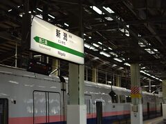 新潟駅