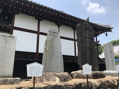 真言宗御室派！
ちょうど工事？でおじさまたちが休憩中でした。お疲れ様です！