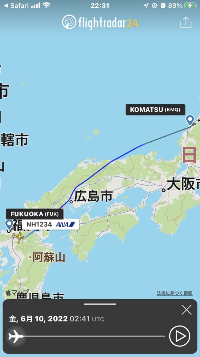 　フライトレーダー24では、今乗ってきた便の飛行ルートは表示されませんでした。<br />　同じ日の先の便の飛行ルートです。