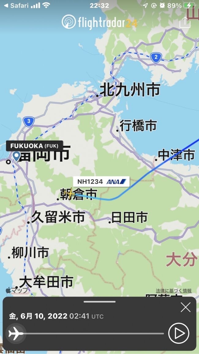 　大分県上空を通って、