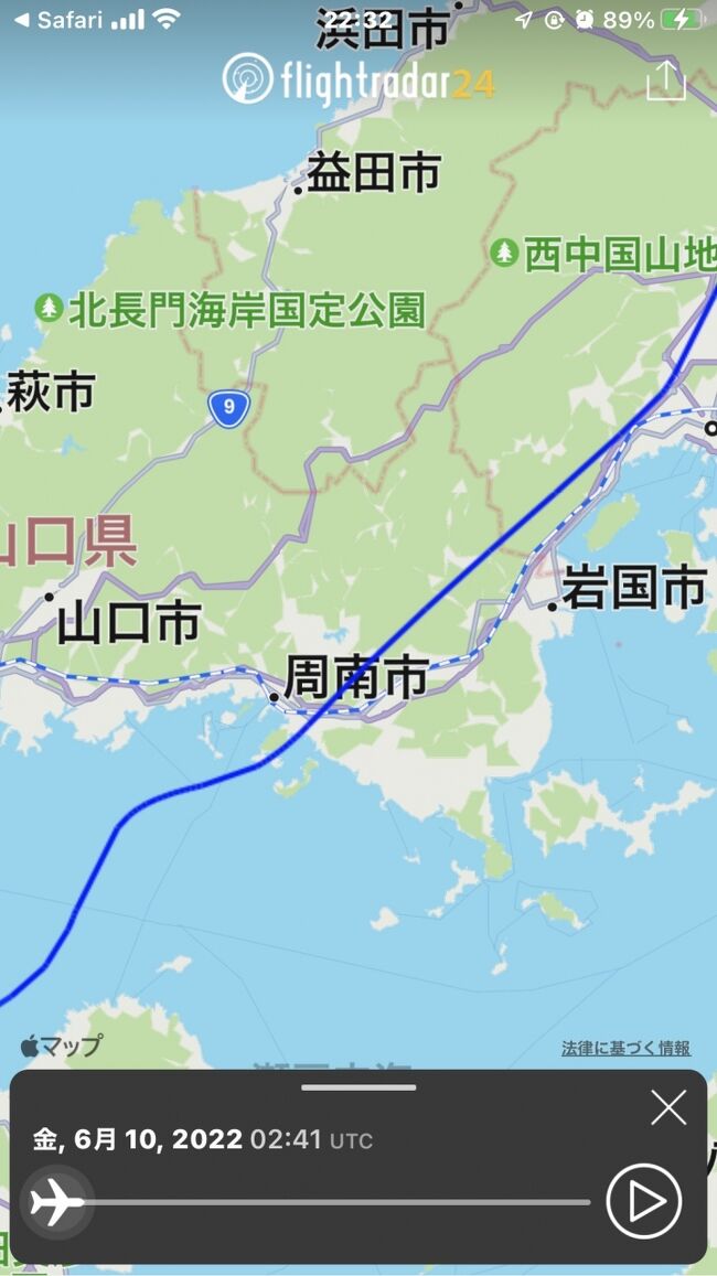 　山口県から広島県へ