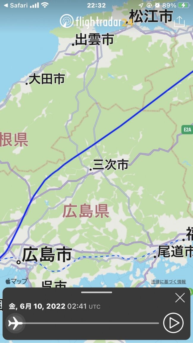 　中国山地を東北方向へ