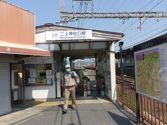 　１０：０５　近鉄南大阪線の二上神社口駅からスタート。