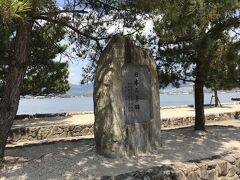 ガイドさん曰く、ここからではなく弥山頂上からの景色を指すそうで、、（やはり登るか、、と考える）