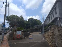 レモンステーキを食べた後は海上自衛隊佐世保史料館（セイルタワー）に行きました。海上自衛隊佐世保史料館（セイルタワー）は旧海軍及び海上自衛隊の歴史や活動などをわかりやすく解説している艦艇史料館です。（ながさき旅ネット参照）海軍士官の集会所であった佐世保水交社の一部を修復し、旧海軍の遺産を継承しています。（海洋の国参照）日本の海軍の軌跡とともに、海軍の街として歩んできた佐世保の歴史を詳細に紹介しています。（ニッポン旅マガジン参照）