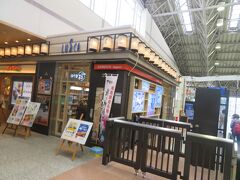 ＪＲ東日本改札口わきにある駅弁屋・和で夕食用に駅弁を買って帰ります。