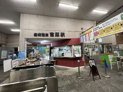 19:14吉原駅に到着。岳南電車の事務所も昔ながらの雰囲気で懐かしかったです。多くの方が夜景電車に乗りに来ていました。