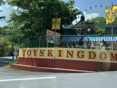 10：01
おもちゃ王国到着！