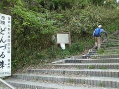 　屯鶴峯の入口