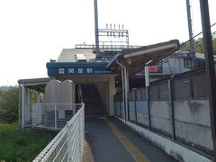 　１５：５６　ゴールの近鉄大阪線関屋駅に到着。２．４万歩のハイキングでした。