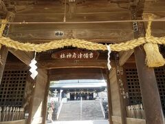 吉備津彦神社の扁額