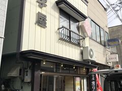 まずはおやつを入手するために十字屋きりたんぽ店へ。
朝はお茶碗1杯にしていたので直ぐに食べたいけど、少しおあずけ。